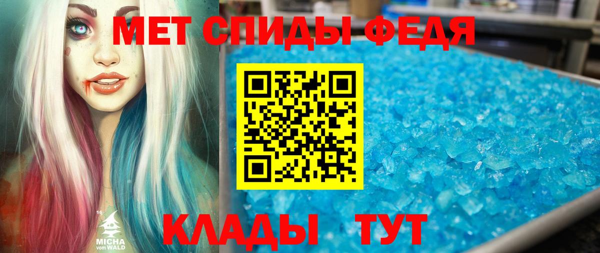 АМФ 98% Краснознаменск