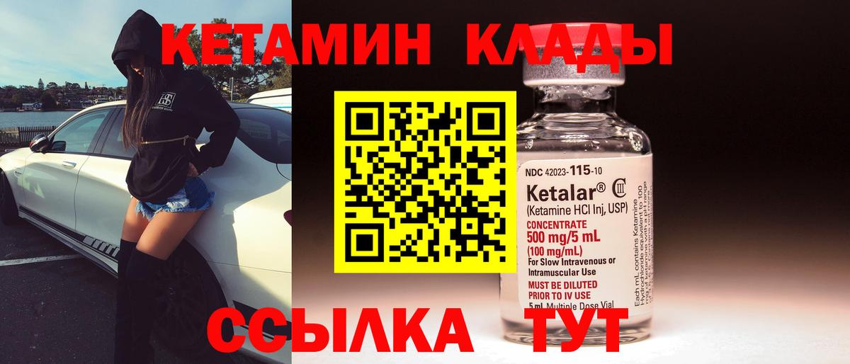 Мефедрон Краснознаменск