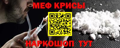 метадон Камышлов