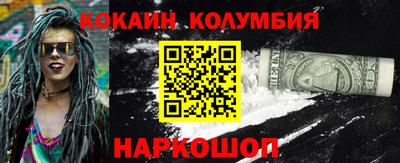 первитин Кинель
