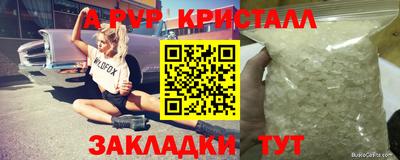 метадон Камышлов