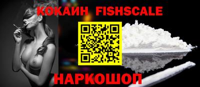 альфа пвп VHQ Кандалакша