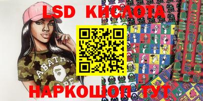 альфа пвп VHQ Кандалакша