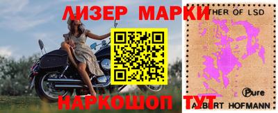 PSILOCYBIN Кимры