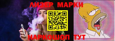 альфа пвп VHQ Кандалакша