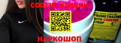 метадон Камышлов