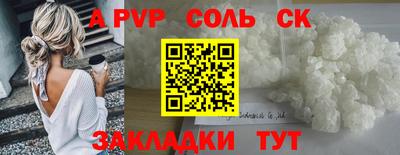 метадон Камышлов
