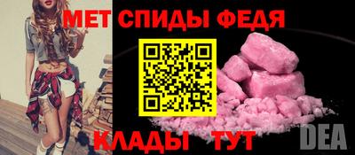 альфа пвп VHQ Кандалакша