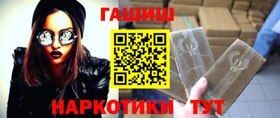 гашиш Канаш