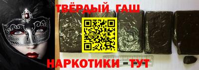 альфа пвп VHQ Кандалакша