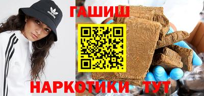 альфа пвп VHQ Кандалакша