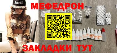 альфа пвп VHQ Кандалакша