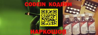 метадон Камышлов