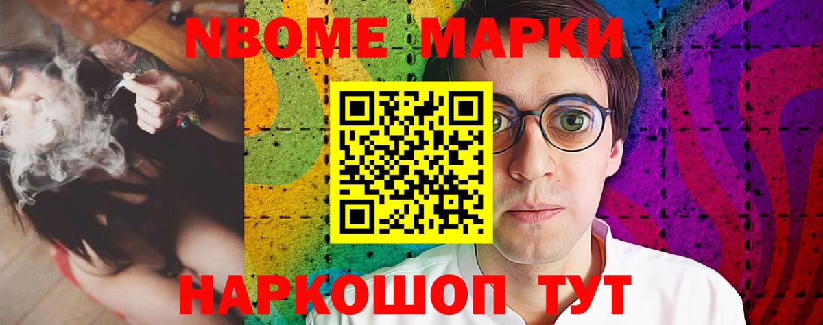 Лсд 25 экстази кислота Краснознаменск