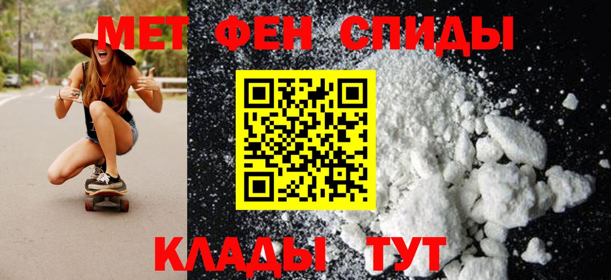 Краснознаменск  МЕТАМФЕТАМИН пудра  Вход с VPN  МЕТАМФЕТАМИН пудра 