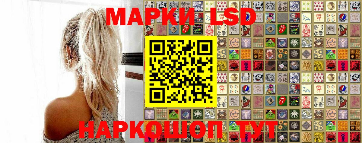 Краснознаменск  Марки N-bome 1500мкг  Вход с VPN 