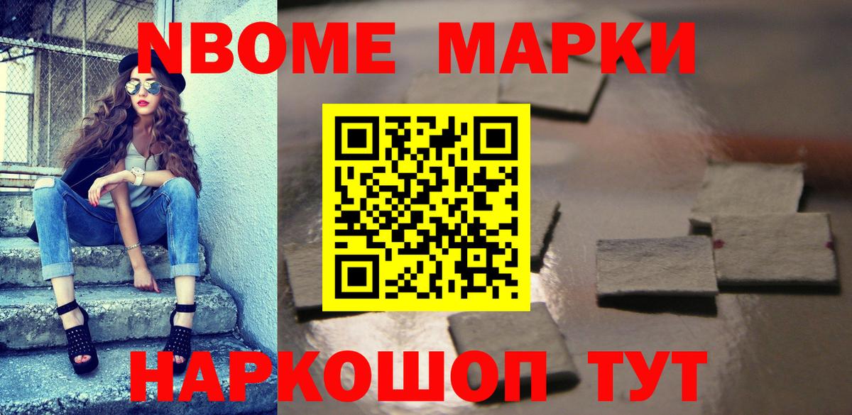 МЕФ кристаллы  LSD-25  Вход с VPN  Вейп ТГК  НБОМе  Марихуана  Краснознаменск  Каннабис 