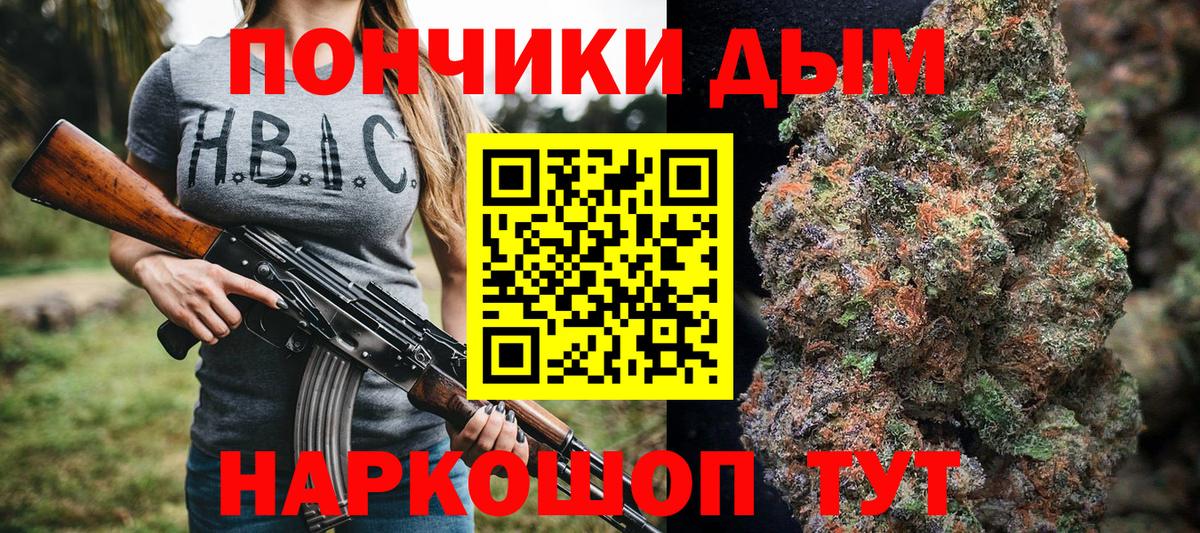 Конопля VHQ Краснознаменск
